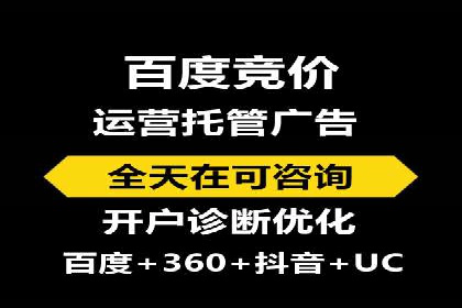 百度推广案例：从品牌知名度到用户粘性的转变